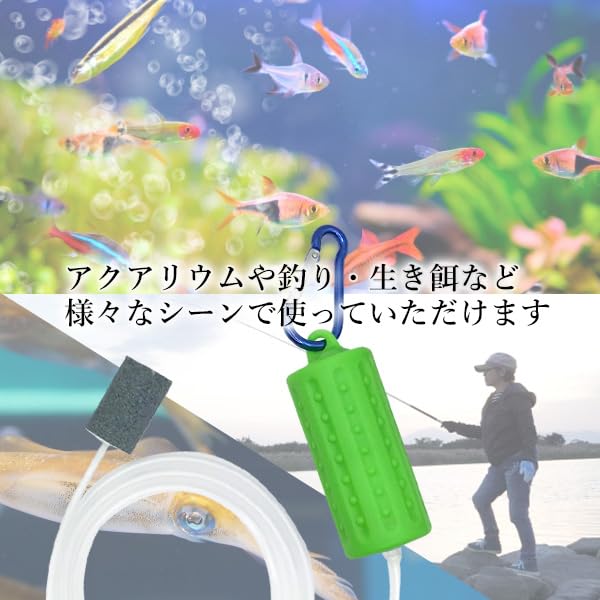 Amazon | エアーポンプ グリーン 釣り 水槽 USB給電 酸素ポンプ